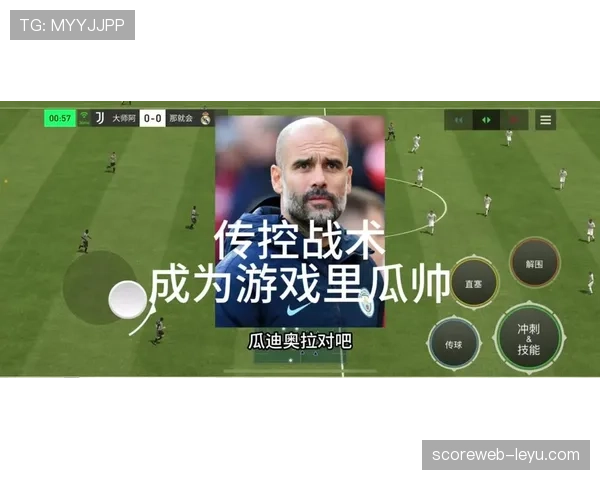 瓜迪奥拉战术革命持续重塑现代足球：进攻与防守哲学的深度演变