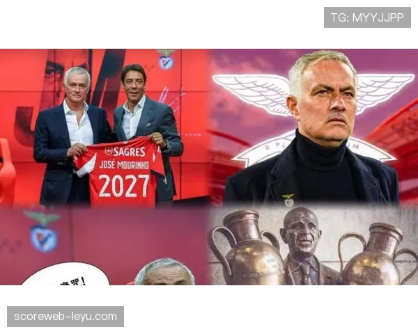 穆里尼奥战术再升级：压迫体系重塑攻防平衡，球队表现亮眼