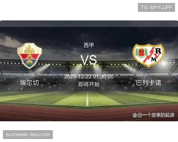 黄潜青训新星闪耀赛场，助力球队重燃西甲争冠希望