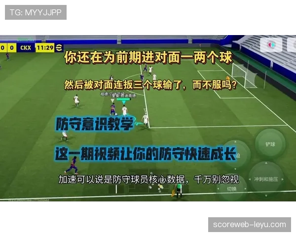 阿切尔比防守站位解析 阿切尔比防守站位解析