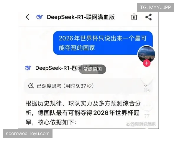 2026世界杯为什么按积分排序